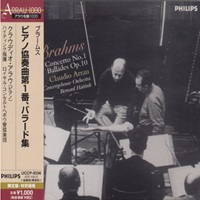Philips Japan Arrau 1000 : Arrau - Brahms Concerto No. 1, Ballades